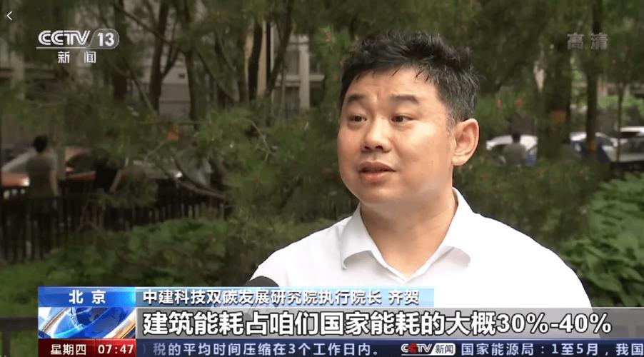 跟总台记者探访&rarr;中建科技绿色节能建筑