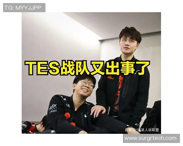 TES战队运营分析:成功与失误的深度剖析与反思 TES战队运营分析:成功与失误的深度剖析与反思