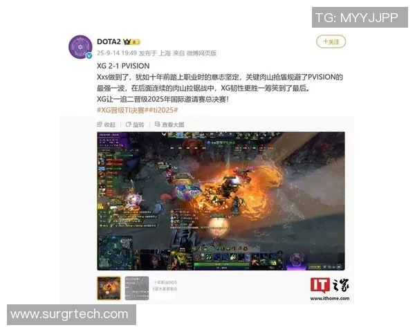 DOTA2战术排名新突破V5战队表现令人瞩目创新高引发热议 DOTA2战术排名新突破V5战队表现令人瞩目创新高引发热议