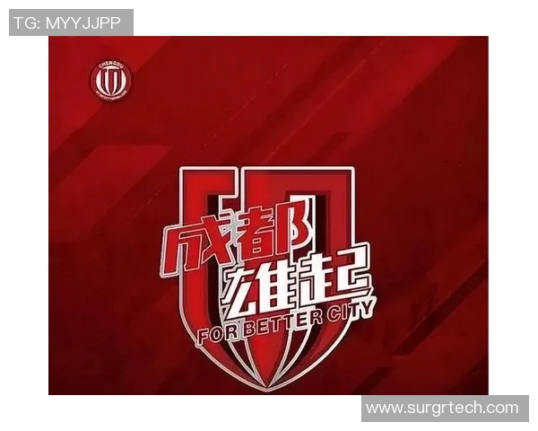 成都足球队意识探讨与发展路径分析:从战术到文化的全面解读 成都足球队意识探讨与发展路径分析:从战术到文化的全面解读