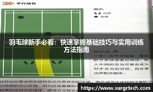 关键词3