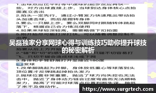 关键词4