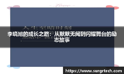 谈球吧官方网站