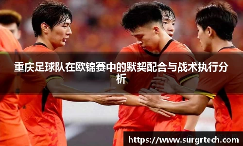 谈球吧官方网站